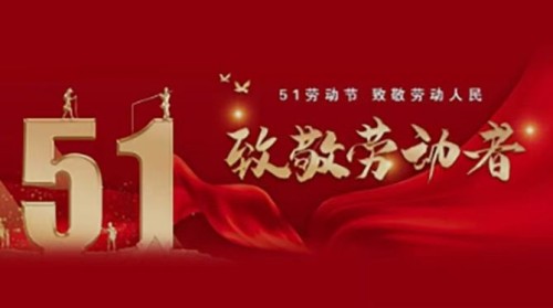 凝聚中国力量 争当时代楷模 蓝信全的中医传承实践与创新研究